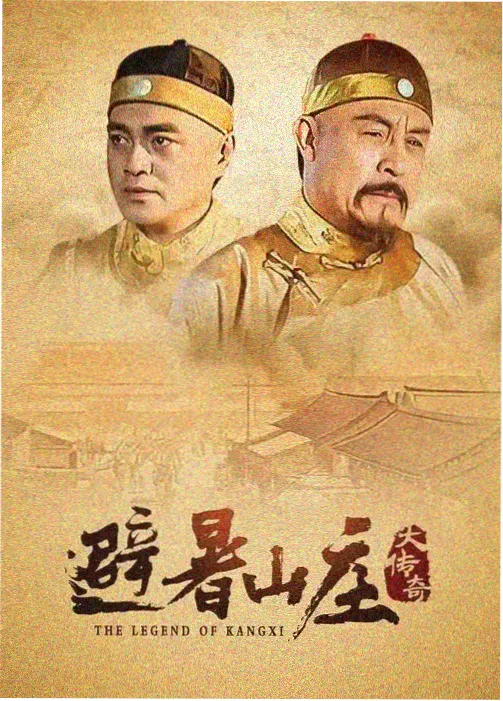 风月人间 2025 电视剧